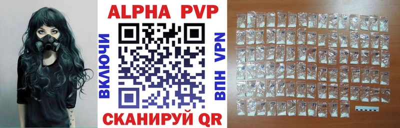 Наркошоп купить КОКАИН АМФЕТАМИН Меф мяу мяу Alpha PVP Советская Гавань