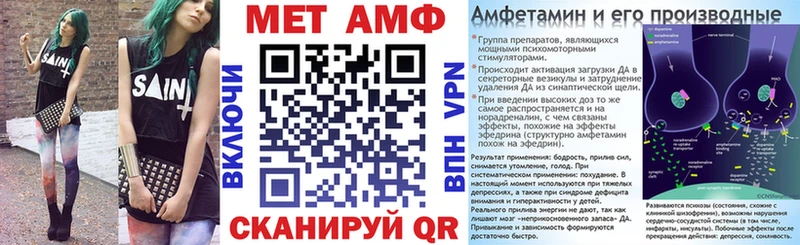АМФЕТАМИН VHQ  Купить где  Советская Гавань 