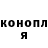 Марихуана Ganja Aram Hernandez