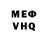 Метадон белоснежный Vitalik Moldovan