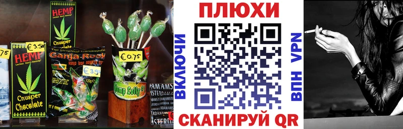 Печенье с ТГК конопля  Купить закладки  Советская Гавань 