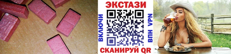 Купить закладки Советская Гавань ЭКСТАЗИ mix