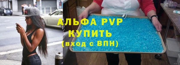 герыч Заволжск