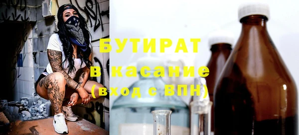 альфа пвп VHQ Елизово