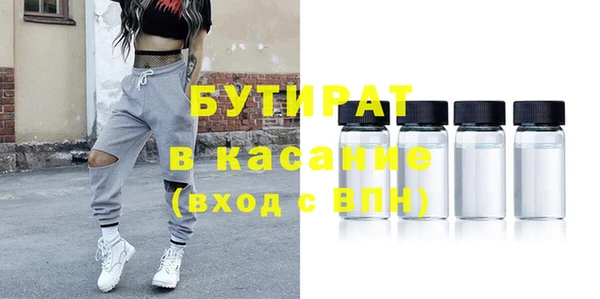 альфа пвп VHQ Елизово