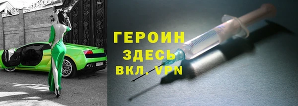 альфа пвп VHQ Елизово