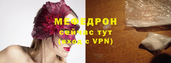 бутират Заволжье