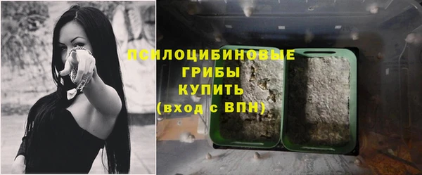 альфа пвп VHQ Елизово