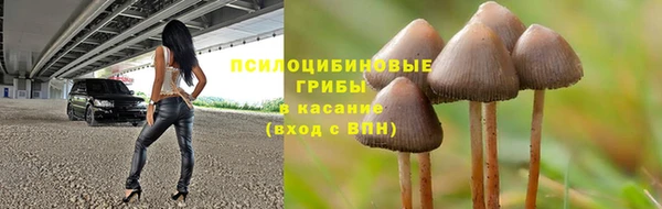 альфа пвп VHQ Елизово