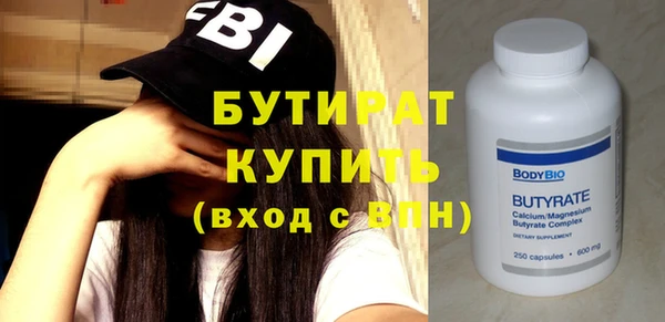 шишки Елабуга