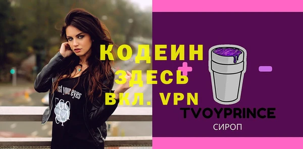альфа пвп VHQ Елизово