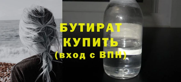 герыч Заволжск