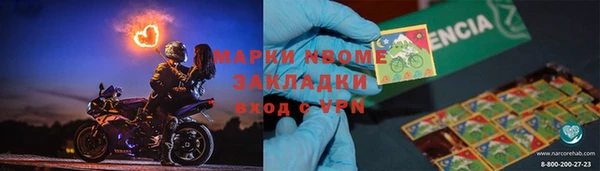 герыч Заволжск