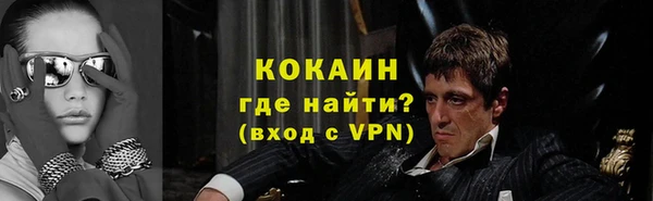 альфа пвп VHQ Елизово
