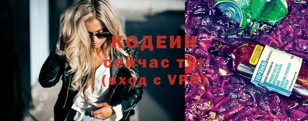 альфа пвп VHQ Елизово