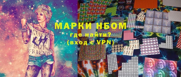 альфа пвп VHQ Елизово