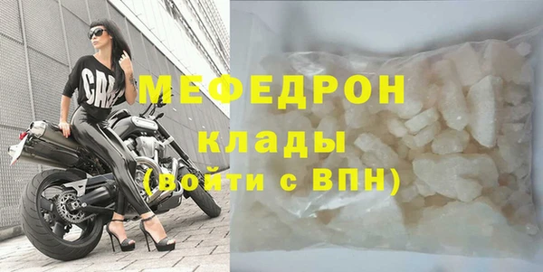 альфа пвп VHQ Елизово
