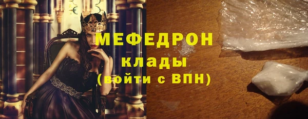 альфа пвп VHQ Елизово