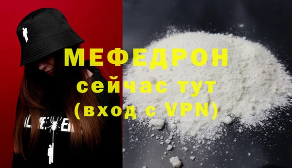 ешки Ельня