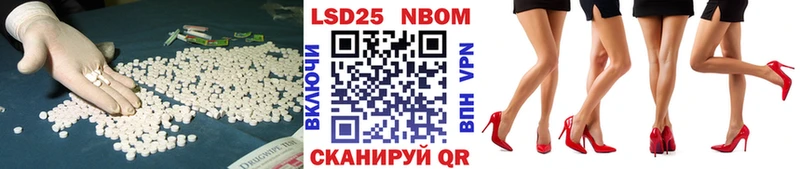 Купить где  Советская Гавань  Лсд 25 экстази ecstasy 