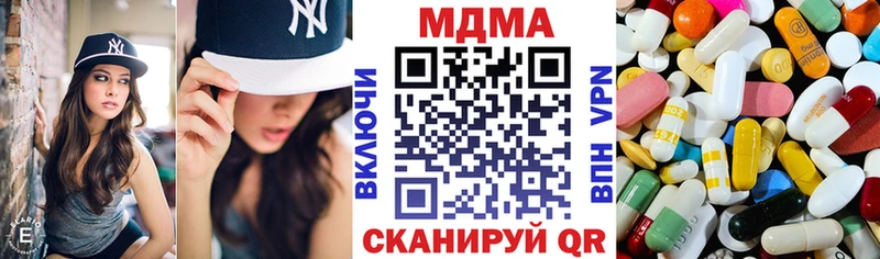 Купить  Советская Гавань  MDMA кристаллы 