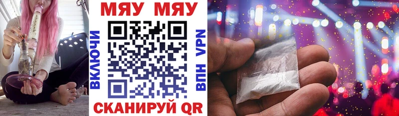 МЕФ 4 MMC Купить где Советская Гавань