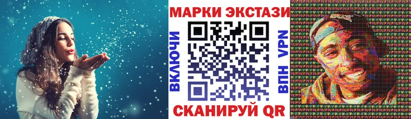 Марки 25I-NBOMe 1,5мг Советская Гавань