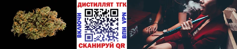 Купить где  Советская Гавань  Дистиллят ТГК жижа 